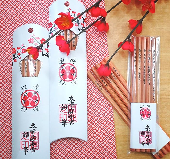 Amazon | 太宰府参宮 鉛筆 [並行輸入品] | 鉛筆 | 文房具・オフィス用品